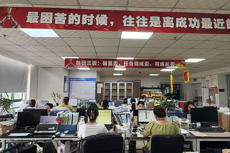 拓成企服环境2
