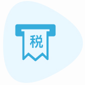 税务申报